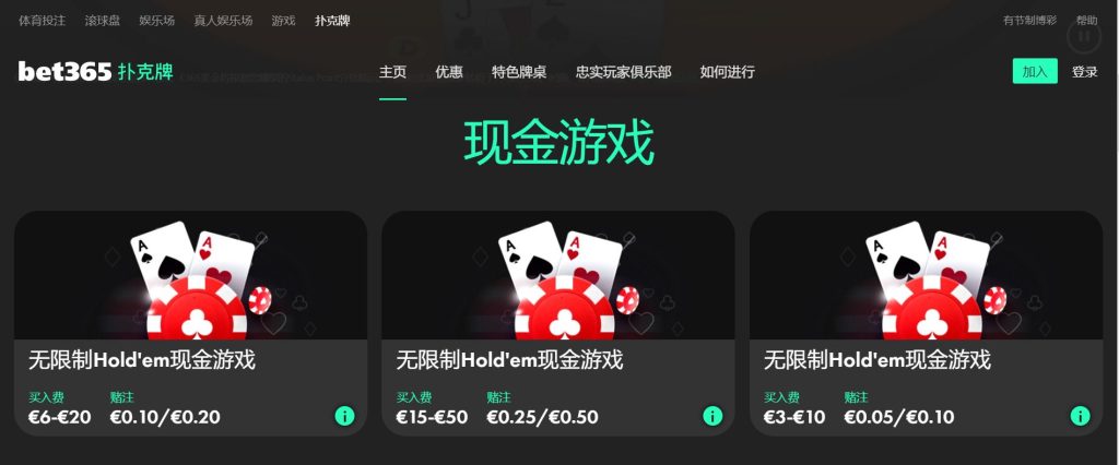 皇冠娱乐扑克游戏