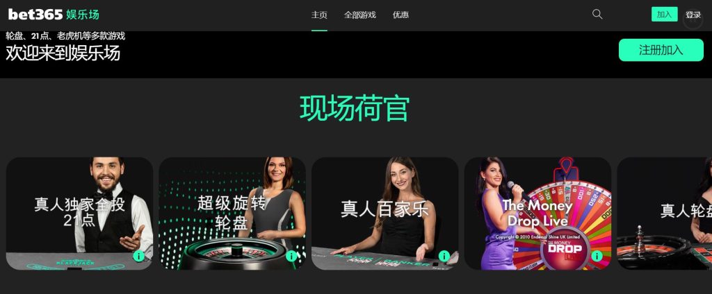 皇冠娱乐真人娱乐场