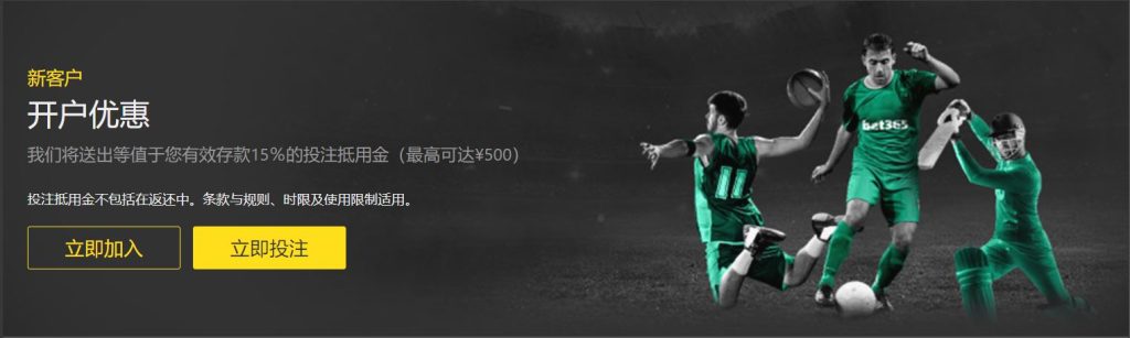 皇冠娱乐开户优惠